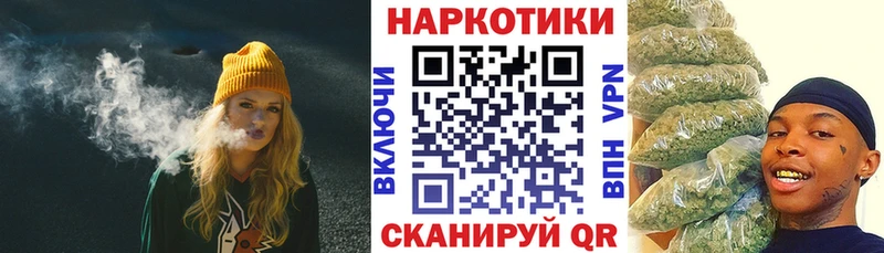 Наркошоп купить Бошки Шишки  Мефедрон  КОКАИН  СК  Гашиш  Микунь