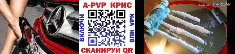 A PVP СК  Купить закладки  Микунь 
