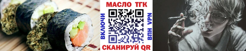 Купить закладки  Микунь  Canna-Cookies марихуана 
