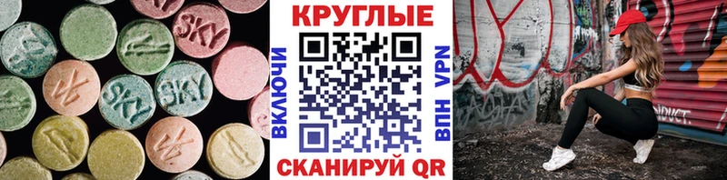 Ecstasy диски  Купить где  Микунь 