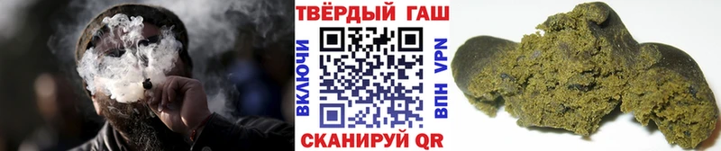 Купить закладки  Микунь  ГАШИШ 40% ТГК 