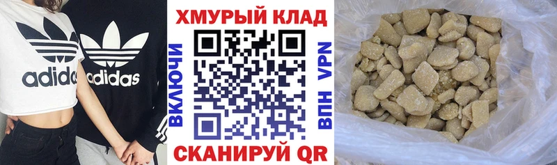 Купить закладки  Микунь  Героин белый 