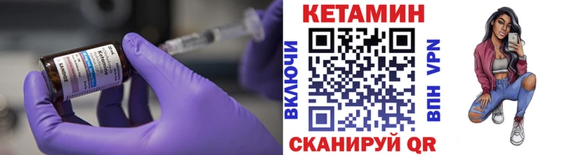 Кетамин VHQ Микунь