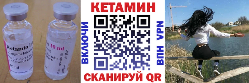 КЕТАМИН ketamine  Купить закладки  Микунь 