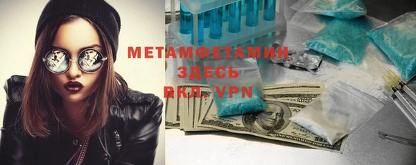 MDMA Premium VHQ Каменногорск