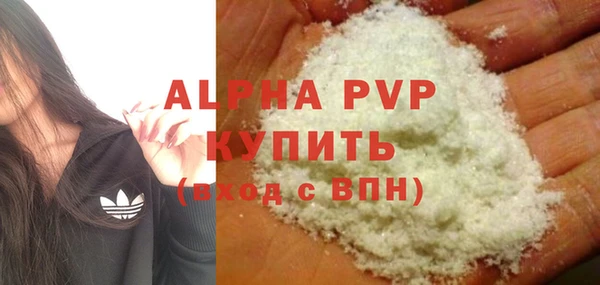 MDMA Premium VHQ Каменногорск