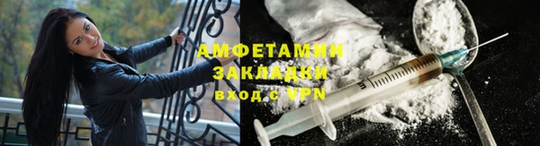 метамфетамин Каменка