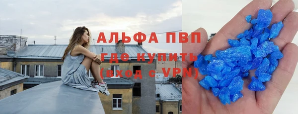MDMA Premium VHQ Каменногорск