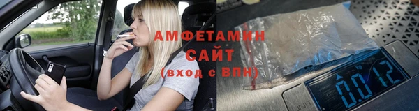 метамфетамин Каменка