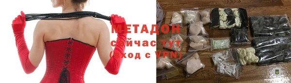 MDMA Premium VHQ Каменногорск