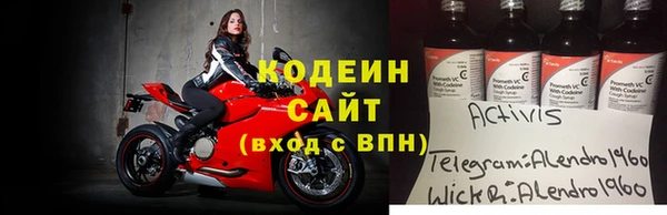 метамфетамин Каменка