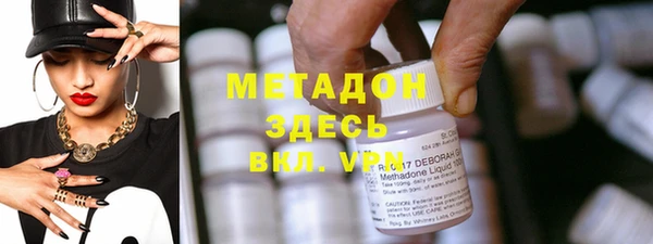 марки lsd Каменск-Шахтинский