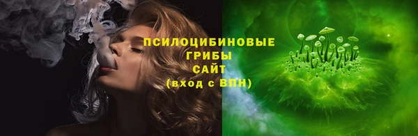 MDMA Premium VHQ Каменногорск