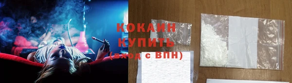 марки lsd Каменск-Шахтинский