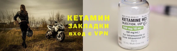 метамфетамин Каменка