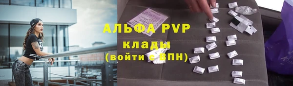 MDMA Premium VHQ Каменногорск