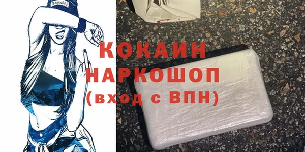 MDMA Premium VHQ Каменногорск