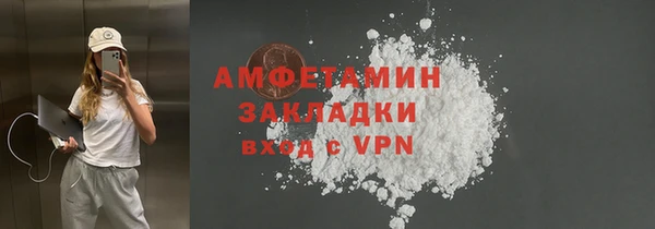 марки lsd Каменск-Шахтинский