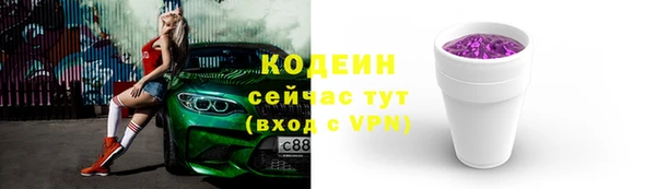 метамфетамин Каменка