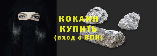 метамфетамин Каменка