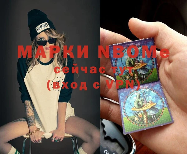 MDMA Premium VHQ Каменногорск