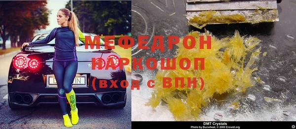 марки lsd Каменск-Шахтинский