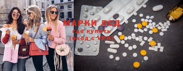 марки lsd Каменск-Шахтинский