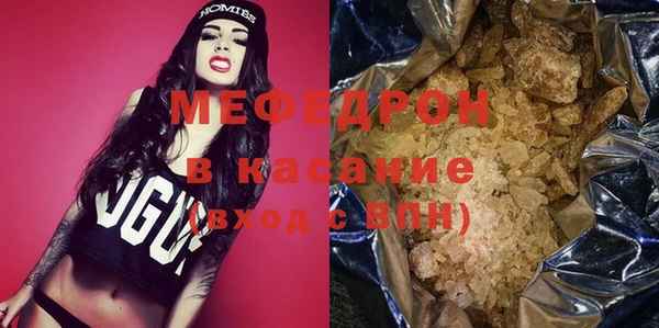 MDMA Premium VHQ Каменногорск