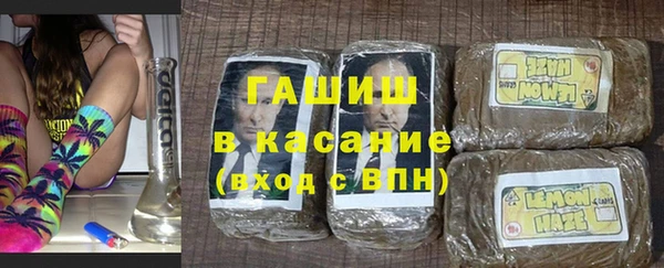 метамфетамин Каменка