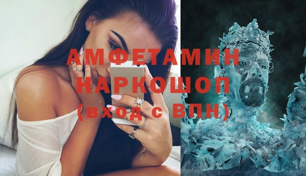 метамфетамин Каменка