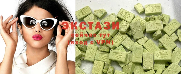 MDMA Premium VHQ Каменногорск