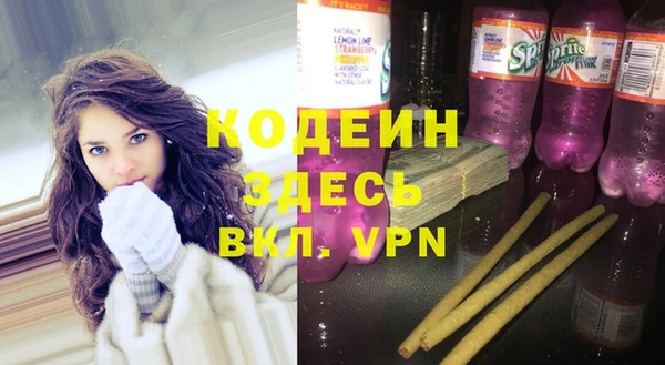 метамфетамин Каменка