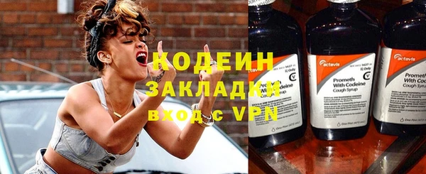 метамфетамин Каменка