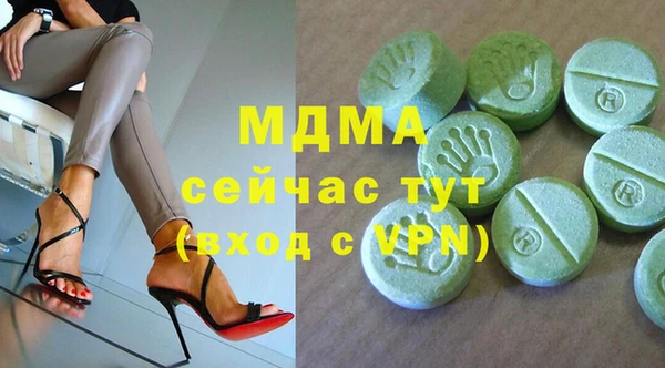 метамфетамин Каменка