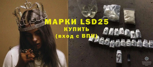 марки lsd Каменск-Шахтинский