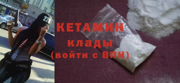 MDMA Premium VHQ Каменногорск