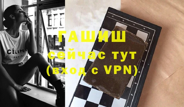 метамфетамин Каменка