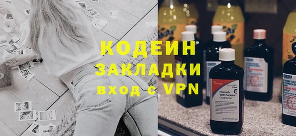 MDMA Premium VHQ Каменногорск