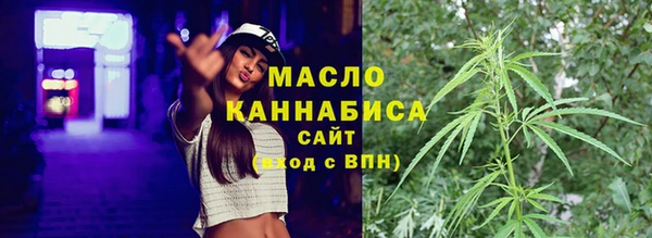 MDMA Premium VHQ Каменногорск