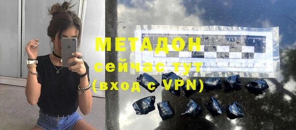 метамфетамин Каменка