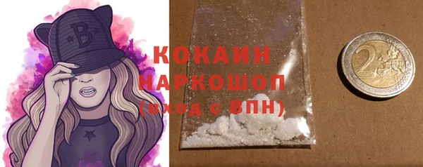 марки lsd Каменск-Шахтинский