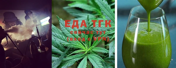 метамфетамин Каменка