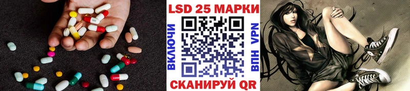 LSD-25 экстази кислота  Купить  Микунь 
