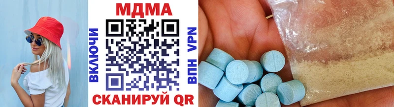 MDMA VHQ  Купить где  Микунь 