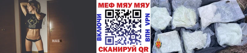 МЕФ кристаллы  Микунь 