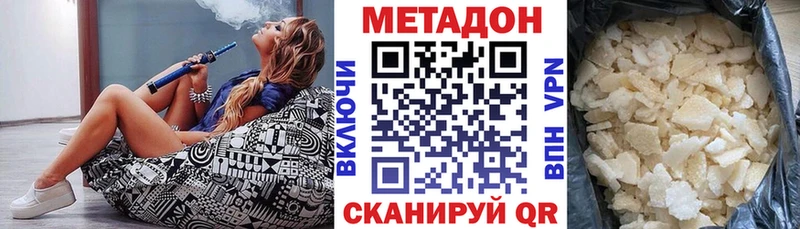 Купить где  Микунь  Метадон белоснежный 