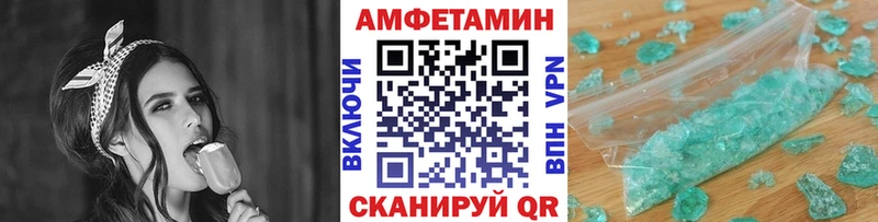 Купить  Микунь  МЕТАМФЕТАМИН кристалл 