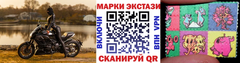 Купить где  Микунь  Марки NBOMe 1,8мг 