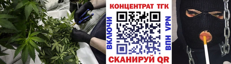 Купить  Микунь  Дистиллят ТГК жижа 